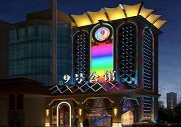 咸宁好玩开放荤素KTV推荐-九号公馆KTV消费价格口碑点评